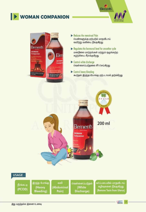 Control menstrual cycle & PCOD problems - Image 4