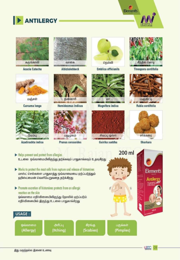Control skin problem & rashes, pimples - Image 3