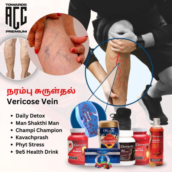 Vericose vein