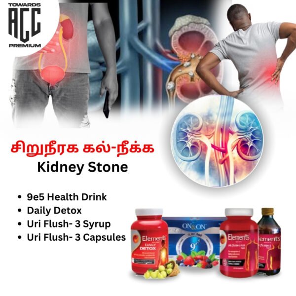 Kidney stone