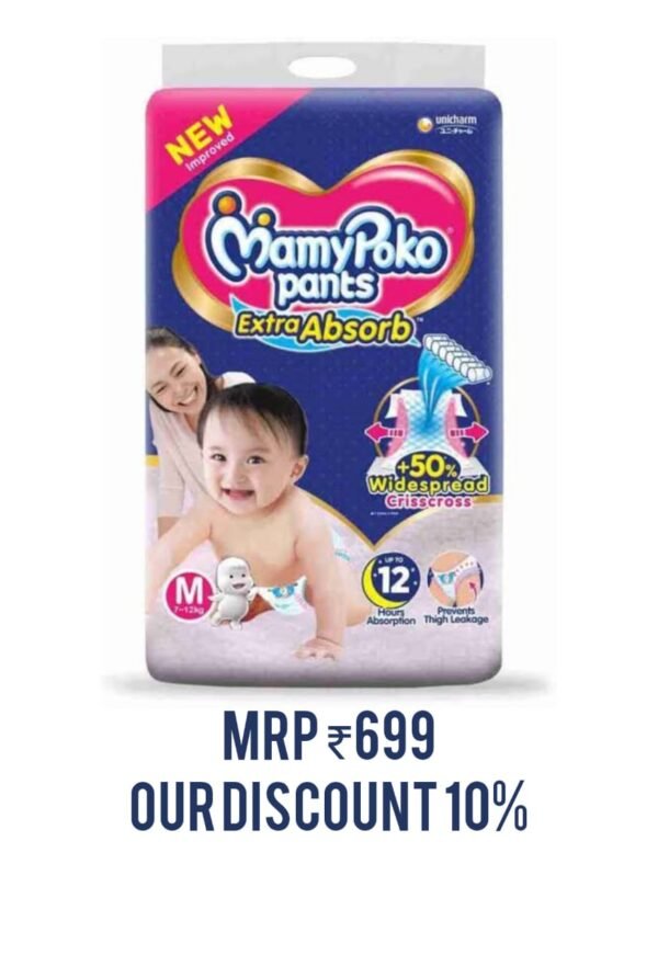 MAMY POKO PANTS