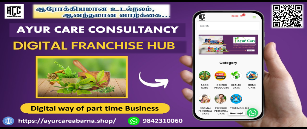 ayurcareabarnashop